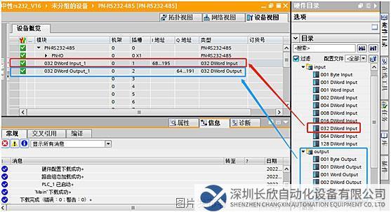 07 小疆智控RS232轉(zhuǎn)PROFINET網(wǎng)關(guān).jpg