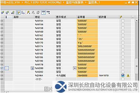 16.1 小疆智控RS232轉(zhuǎn)PROFINET網(wǎng)關(guān).jpg