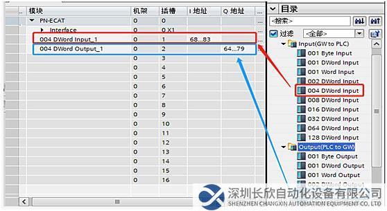 04 穩(wěn)聯(lián)技術(shù)EtherCAT轉(zhuǎn)PROFINET網(wǎng)關(guān).jpg