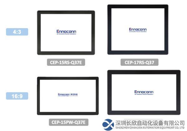 新品速遞｜工業(yè)擴展型觸摸一體機，實現(xiàn)工業(yè)應(yīng)用的無限可能！(1)580.png