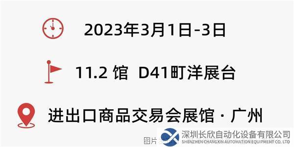 微信圖片_20230302091458.jpg