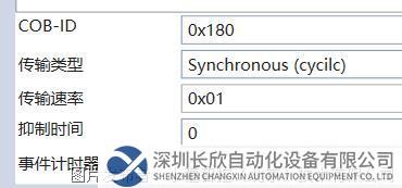 11.1 Canopen轉(zhuǎn)Profinet網(wǎng)關(guān).png