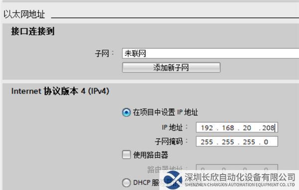 ModbusTCP轉(zhuǎn)Profinet3.png