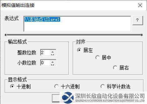 ModbusTCP轉(zhuǎn)Profinet16.1.png