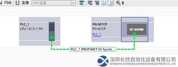 ModbusTCP轉(zhuǎn)Profinet6.1.png