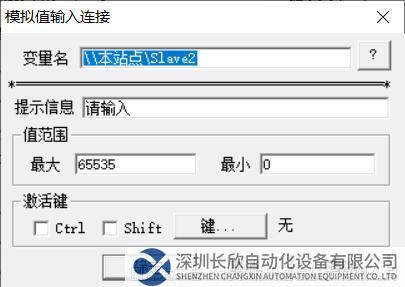 ModbusTCP轉(zhuǎn)Profinet18.png