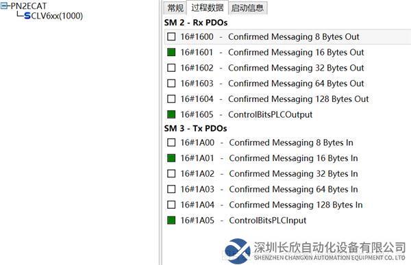 Profinet轉(zhuǎn)EtherCAT10.png