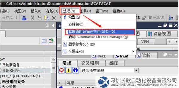 Profinet轉(zhuǎn)EtherCAT1.png