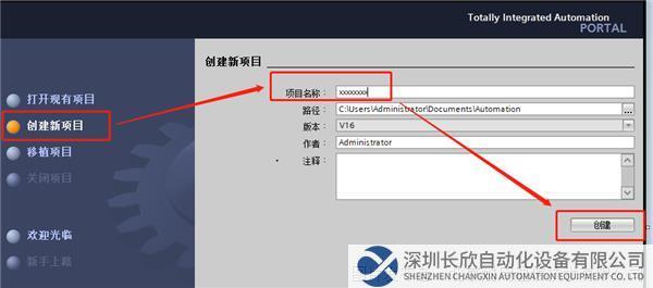 Profinet轉(zhuǎn)Modbus485網(wǎng)關(guān)1.png