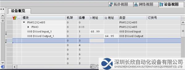 04 小疆智控Profinet轉(zhuǎn)RS232網(wǎng)關(guān).png