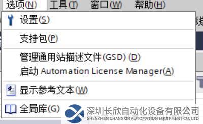 Modbus TCP轉(zhuǎn)Profinet網(wǎng)關(guān)4.png