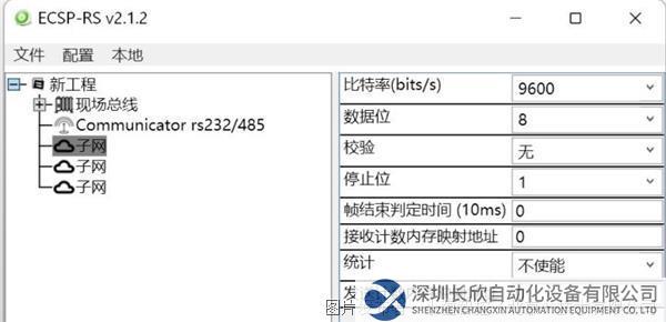 09 小疆智控Profinet轉(zhuǎn)RS232網(wǎng)關(guān).png