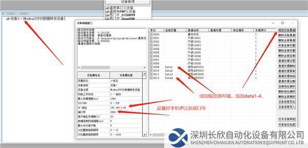 Modbus TCP轉(zhuǎn)Profinet9.png