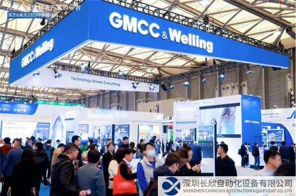 【新聞稿】應(yīng)用多樣化、方案成套化 GMCC&Welling“冷暖系統(tǒng)級解決方案”閃耀2023中國制冷展440.png