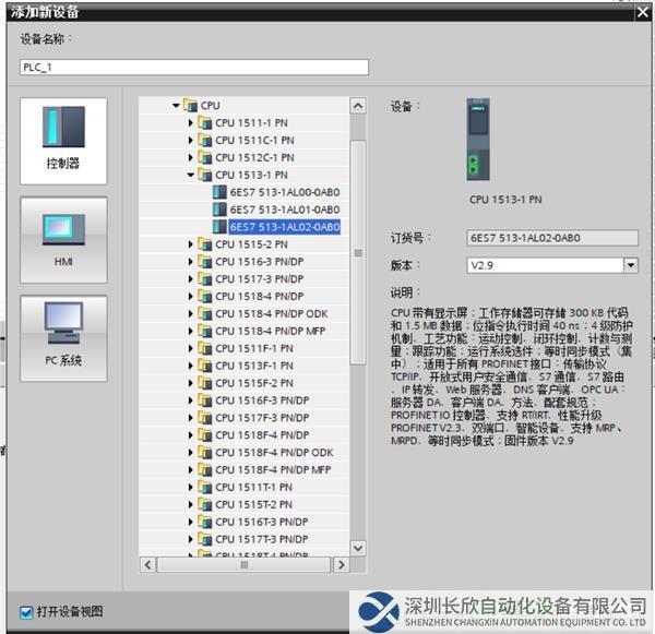 Modbus TCP轉(zhuǎn)Profinet網(wǎng)關(guān)1.png