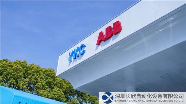 ABB電動交通攜手YKC云快充共建上海滬青平公路充電站.jpg