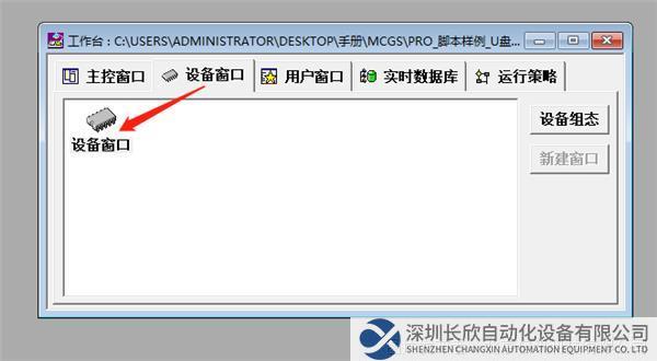 Modbus TCP轉(zhuǎn)Profinet8.png