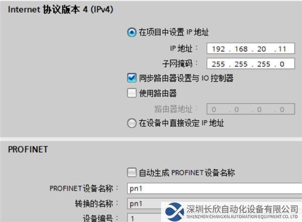 Modbus TCP轉(zhuǎn)Profinet網(wǎng)關(guān)5.png