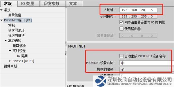 06 穩(wěn)聯(lián)技術(shù)Modbus 485轉(zhuǎn)Profinet網(wǎng)關(guān).png