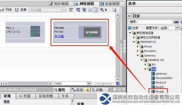 04 穩(wěn)聯(lián)技術(shù)Modbus 485轉(zhuǎn)Profinet網(wǎng)關(guān).png