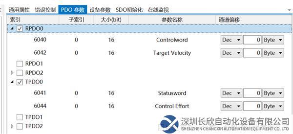 11.1 開疆智能profinet轉(zhuǎn)canopen網(wǎng)關(guān).png