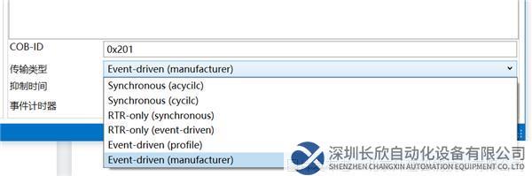 12 開疆智能profinet轉(zhuǎn)canopen網(wǎng)關(guān).png