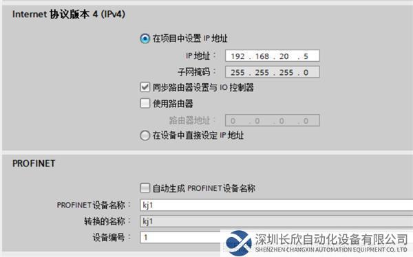 04 開疆智能profinet轉(zhuǎn)canopen網(wǎng)關(guān).png