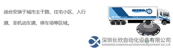 承載能力符合國(guó)家標(biāo)準(zhǔn)GB/T 23858—2009《 檢查井蓋》中的D400類型