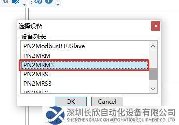 11 開疆智能Modbus485轉(zhuǎn)Profinet網(wǎng)關(guān).png