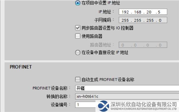 07 開疆智能Modbus485轉(zhuǎn)Profinet網(wǎng)關(guān).png