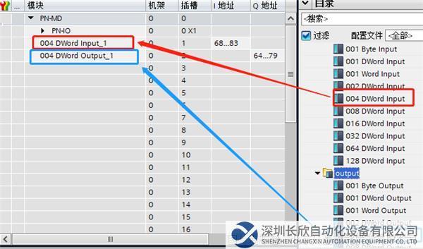 08 開疆智能Modbus485轉(zhuǎn)Profinet網(wǎng)關(guān).png