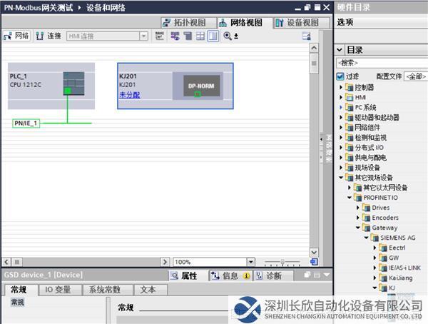 04 開疆智能Modbus485轉(zhuǎn)Profinet網(wǎng)關(guān).png