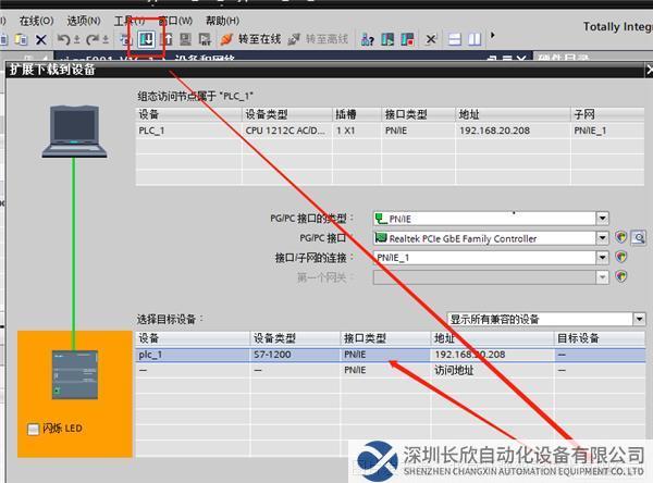 09 開疆智能Modbus485轉(zhuǎn)Profinet網(wǎng)關(guān).png