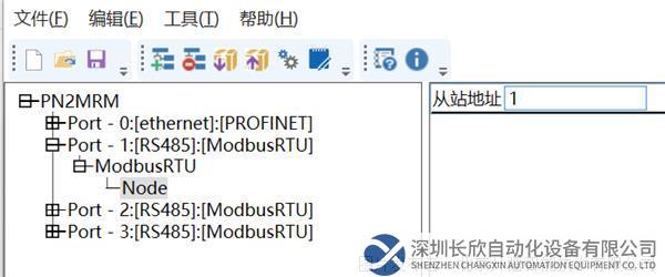 17 開疆智能Modbus485轉(zhuǎn)Profinet網(wǎng)關(guān).png