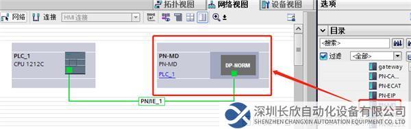 Modbus485轉(zhuǎn)Profinet2.png