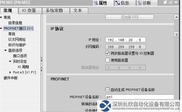 Modbus485轉(zhuǎn)Profinet4.png