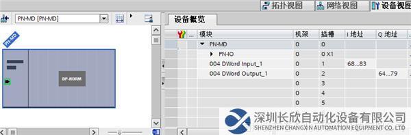 Modbus485轉(zhuǎn)Profinet5.png