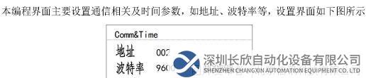 Modbus485轉(zhuǎn)Profinet6.png