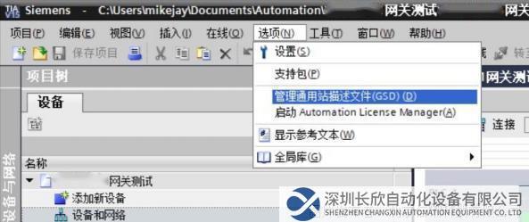 Modbus485轉(zhuǎn)Profinet1.png