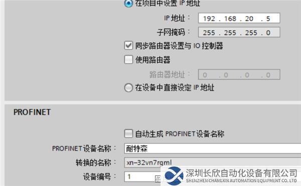 06.1 耐特森Modbus485轉(zhuǎn)Profinet網(wǎng)關(guān).png