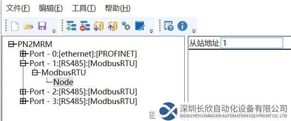 14 耐特森Modbus485轉(zhuǎn)Profinet網(wǎng)關(guān).png