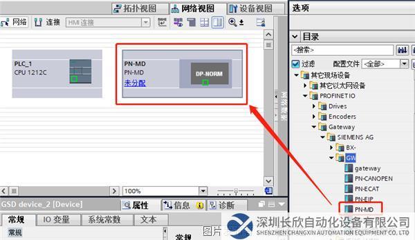 04 小疆智控Modbus 485轉(zhuǎn)Profinet網(wǎng)關(guān).png