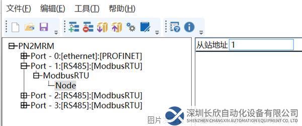 16 小疆智控Modbus 485轉(zhuǎn)Profinet網(wǎng)關(guān).png