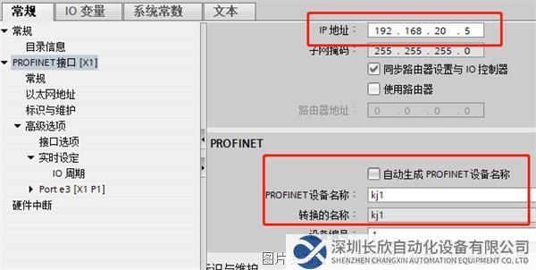 06 小疆智控Modbus 485轉(zhuǎn)Profinet網(wǎng)關(guān).png