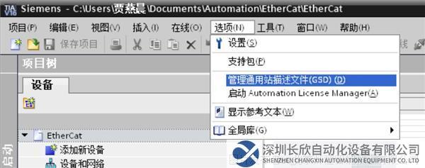 01 開疆智能EtherCAT轉Profinet網(wǎng)關.png