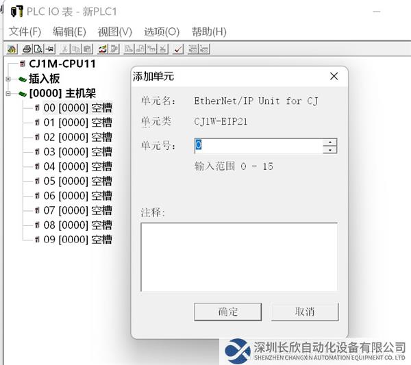 ModbusTCP轉(zhuǎn)EtherNetIP網(wǎng)關(guān)-4.1.png