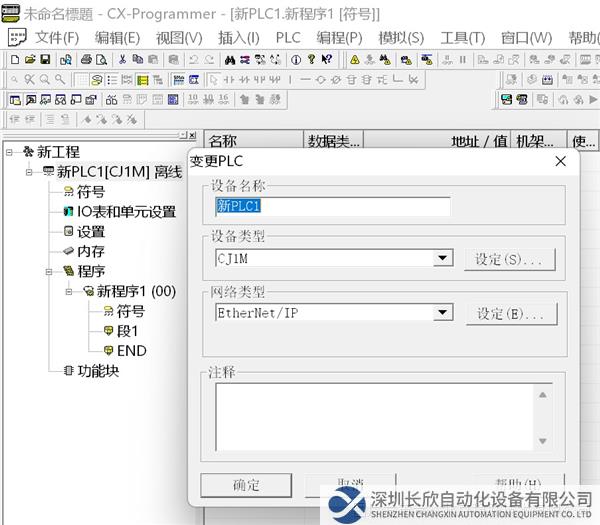 ModbusTCP轉(zhuǎn)EtherNetIP網(wǎng)關(guān)-1.png