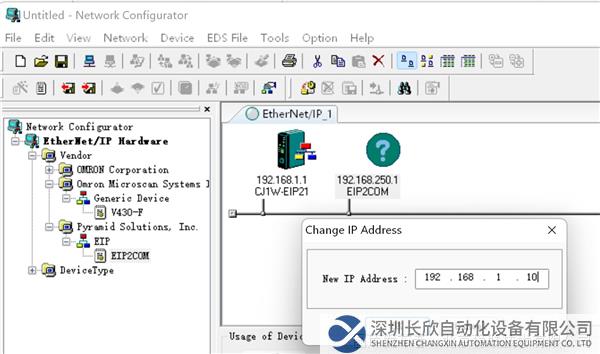 ModbusTCP轉(zhuǎn)EtherNetIP網(wǎng)關(guān)-7.png