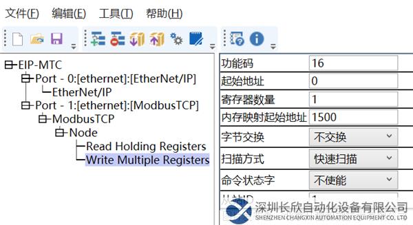 18.1 開疆智能Ethernet轉(zhuǎn)ModbusTCP網(wǎng)關(guān)拓?fù)鋱D.png