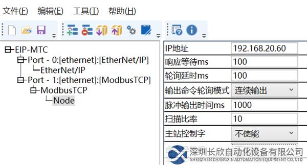 16 開疆智能Ethernet轉(zhuǎn)ModbusTCP網(wǎng)關(guān)拓?fù)鋱D.png